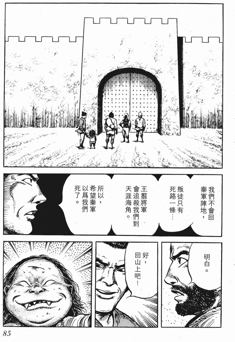 第84页