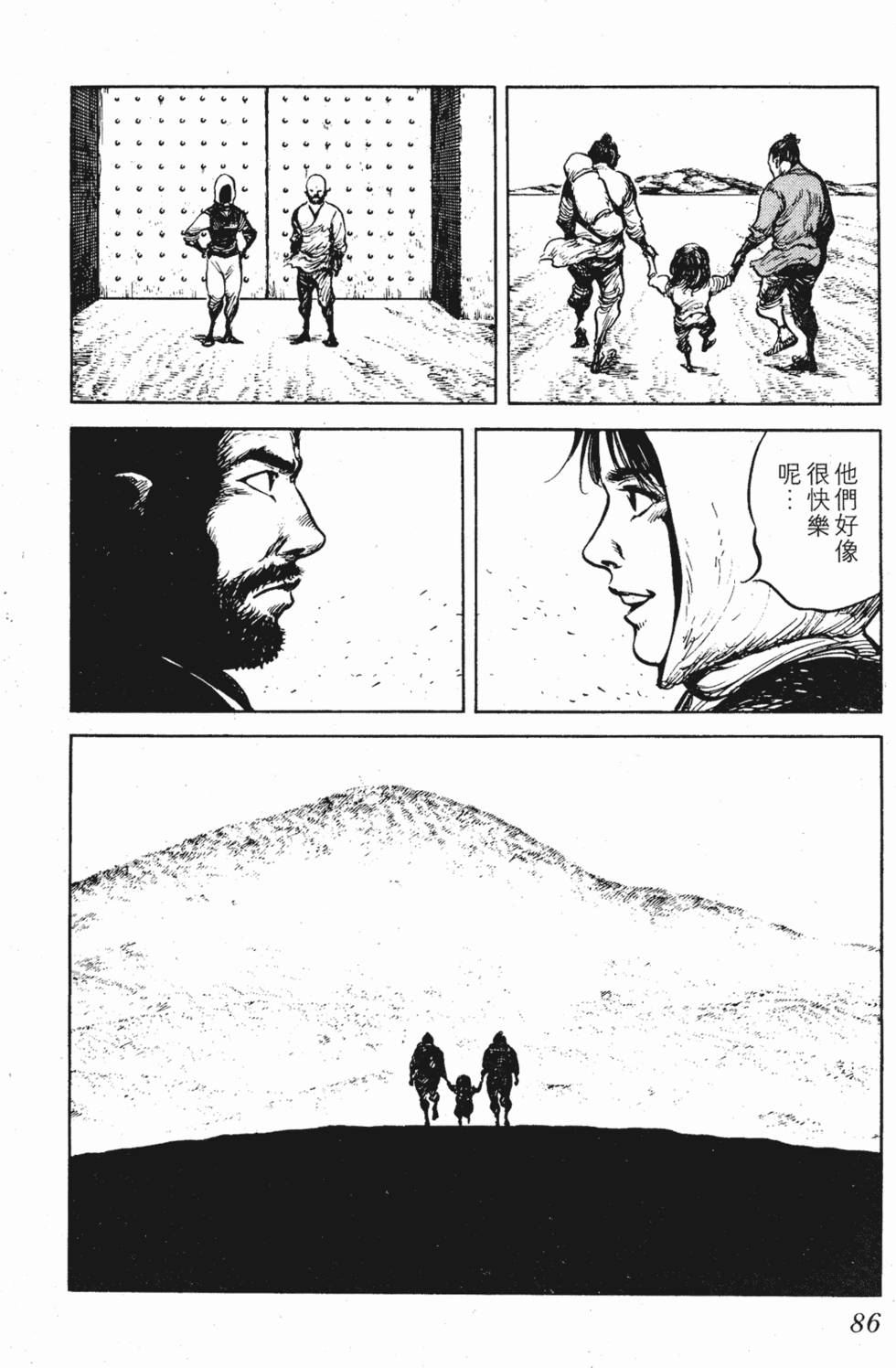 第85页