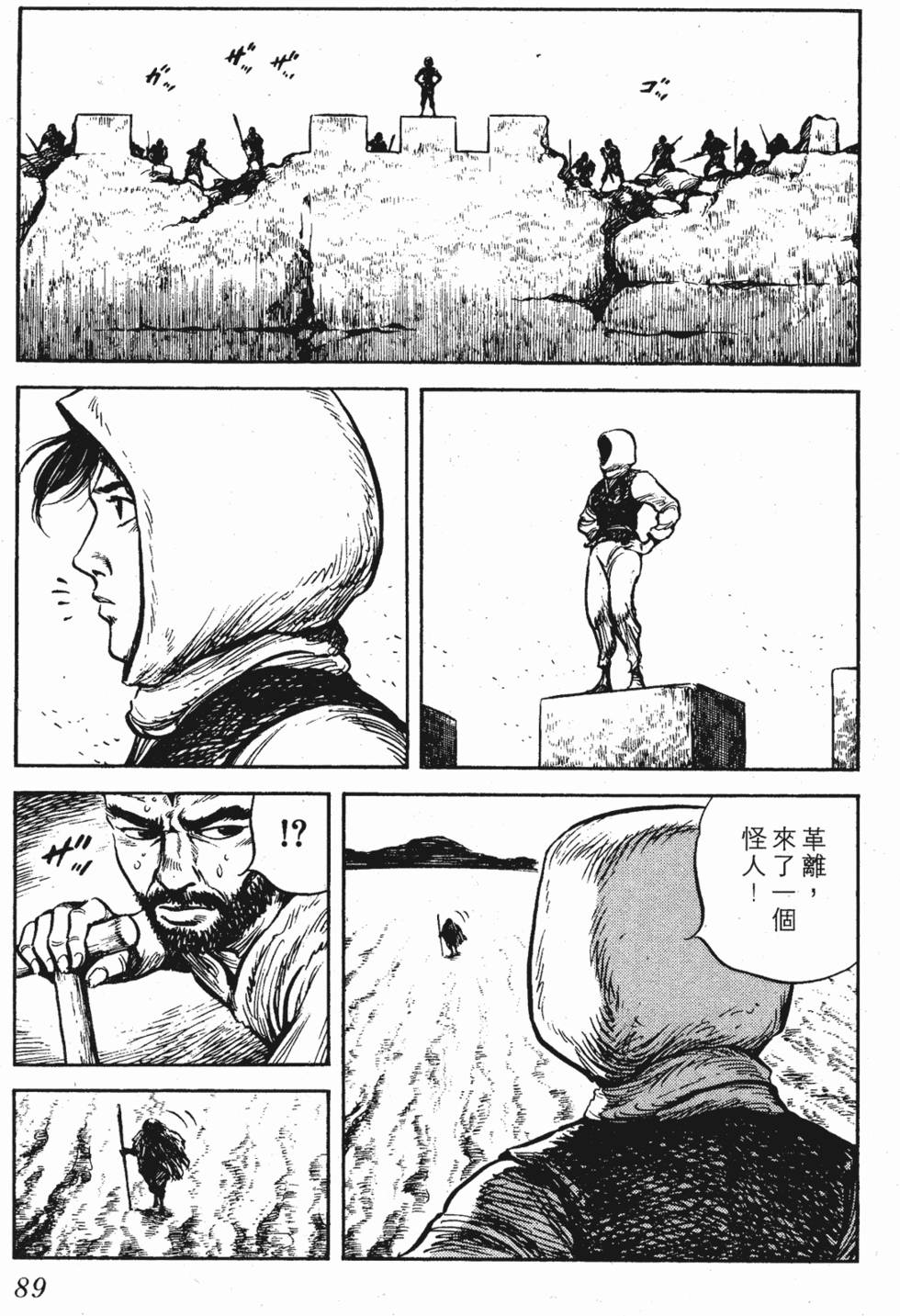 第88页