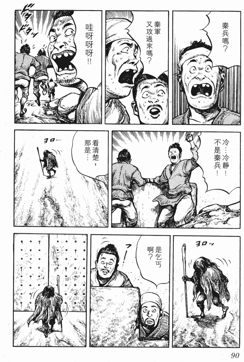 第89页