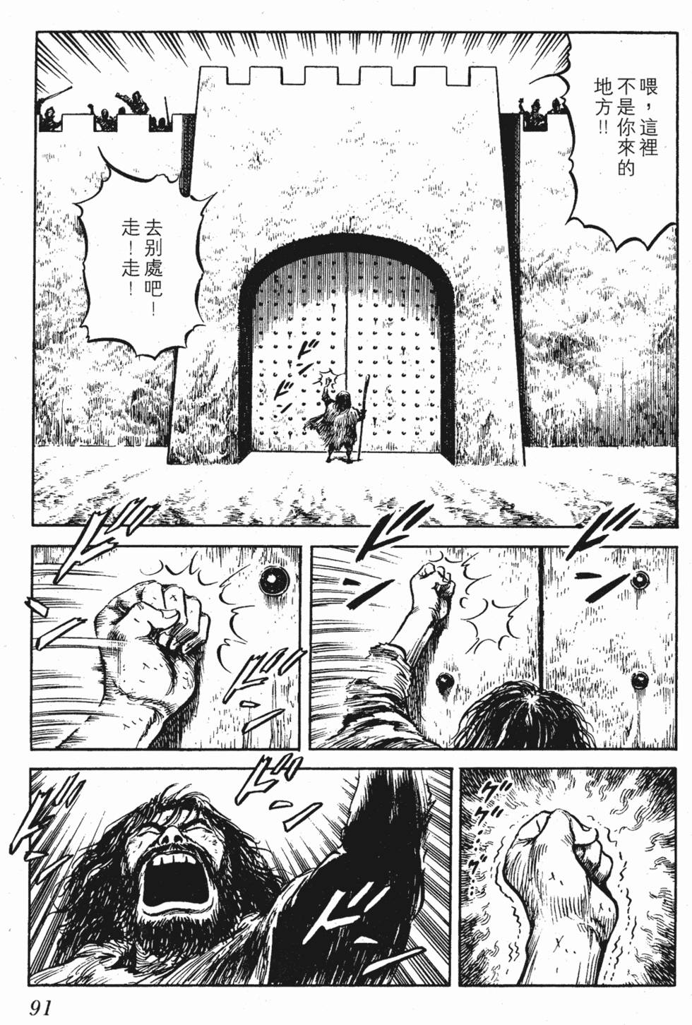 第90页