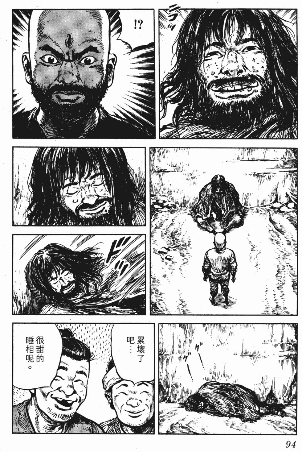 第93页