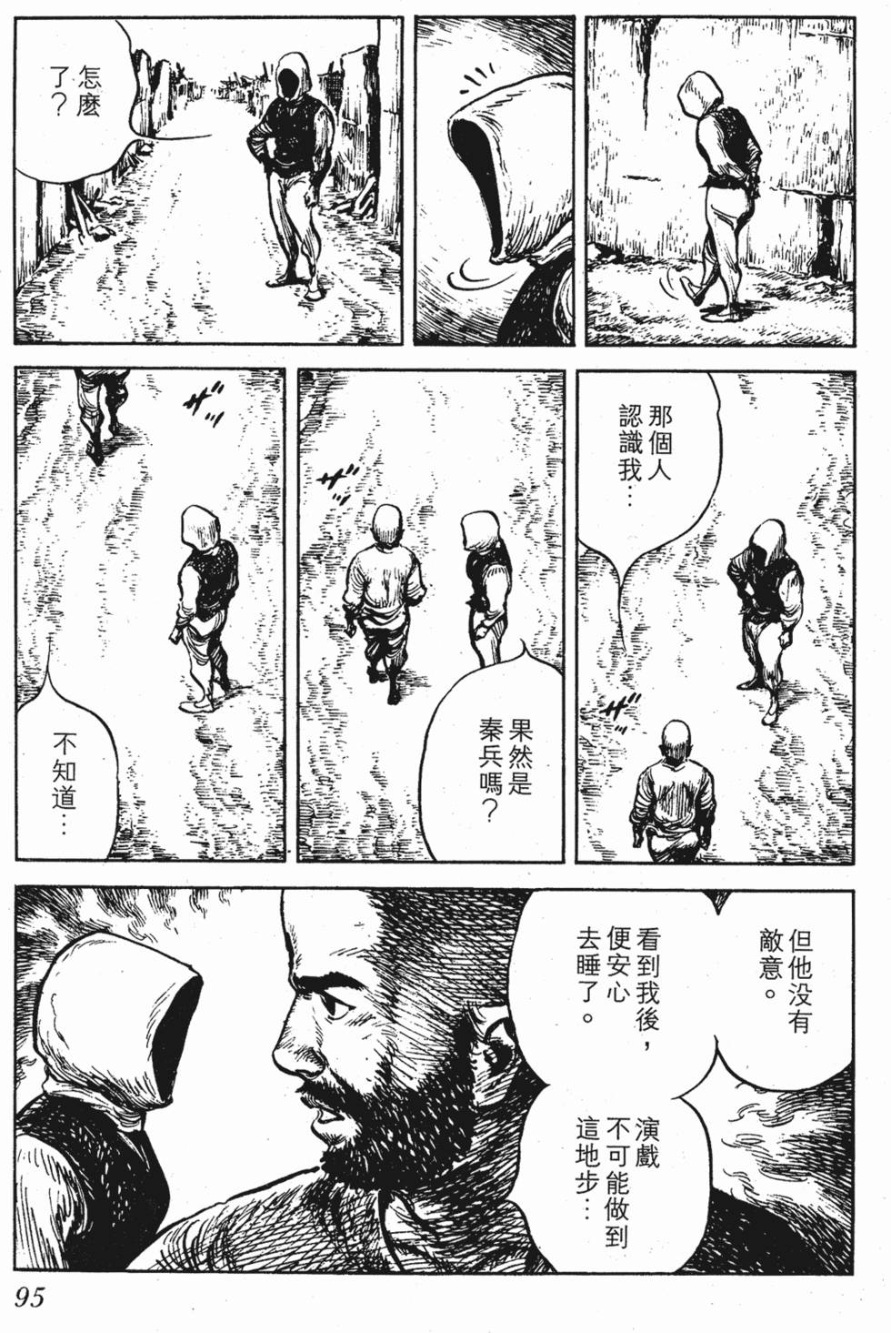 第94页