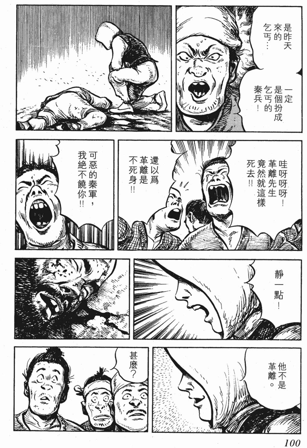 第99页