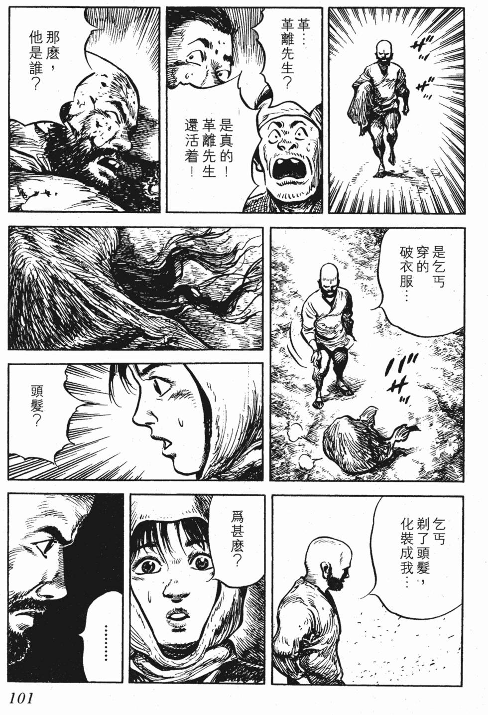 第100页