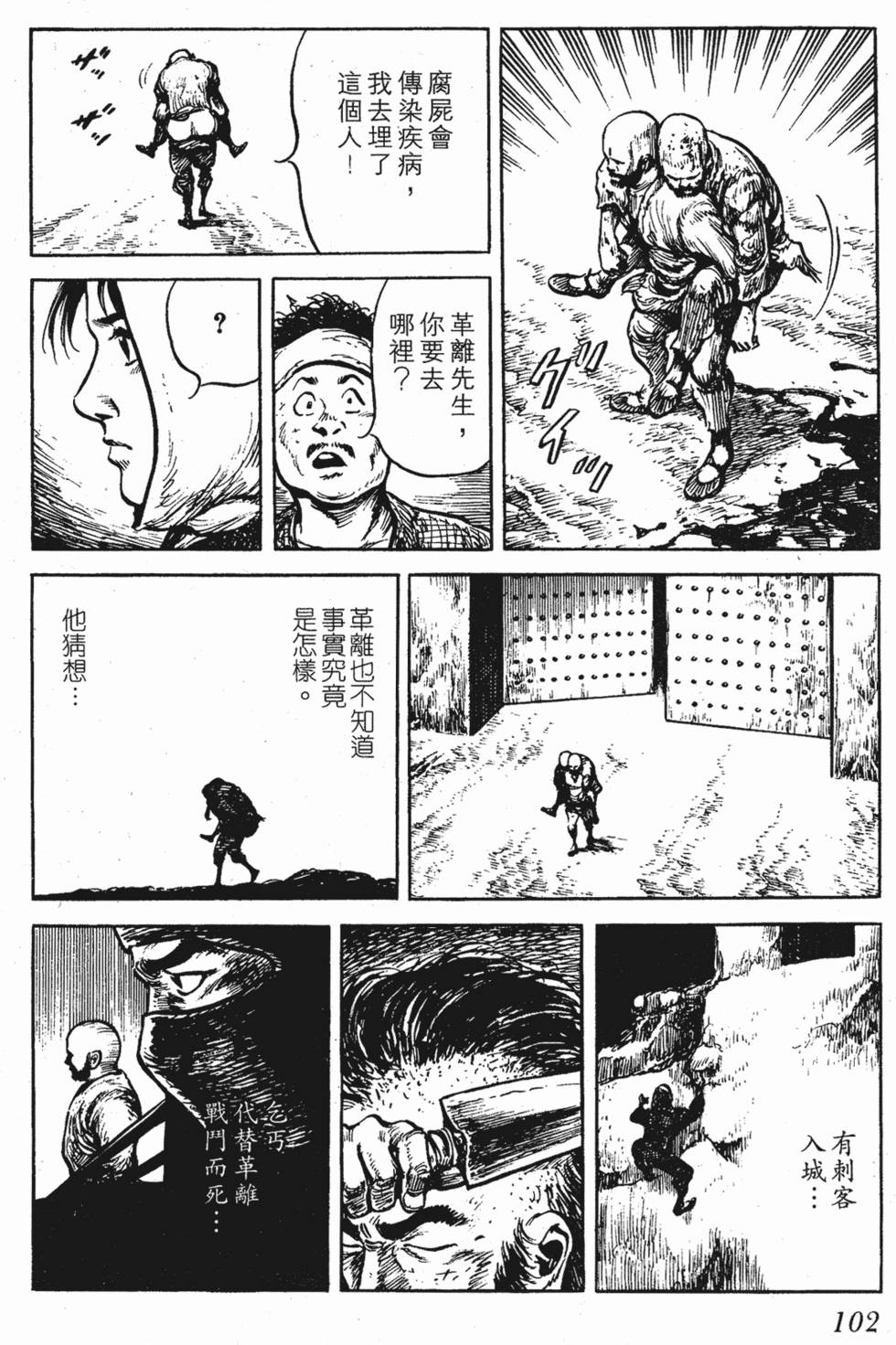 第101页