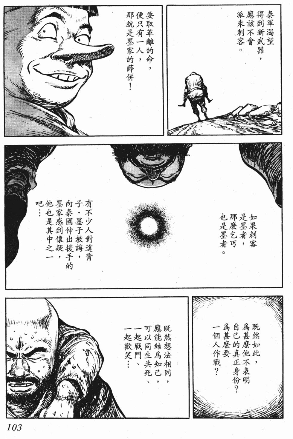 第102页