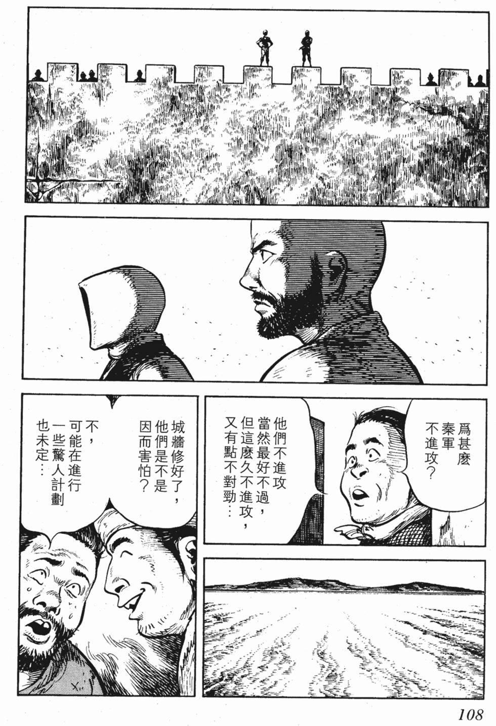 第107页