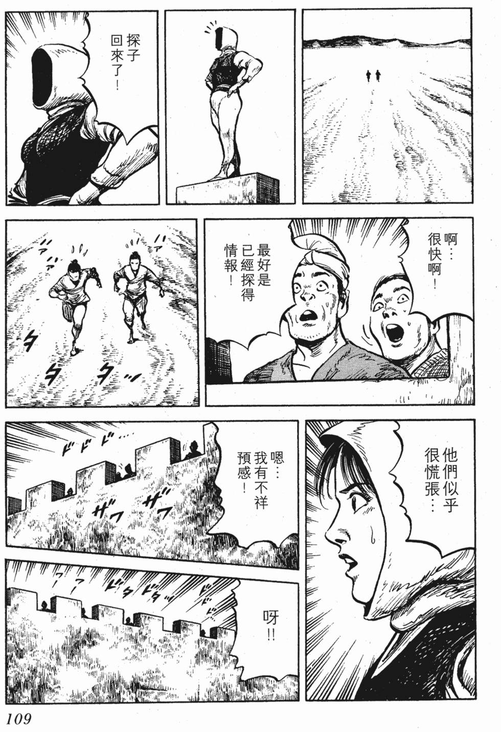 第108页