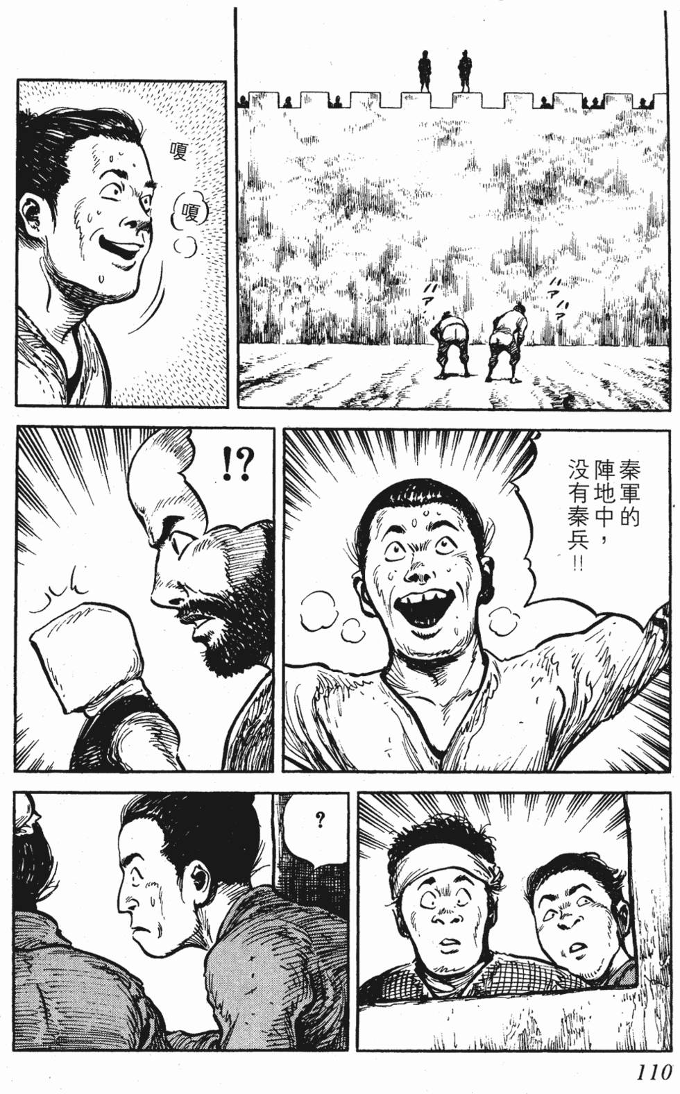 第109页