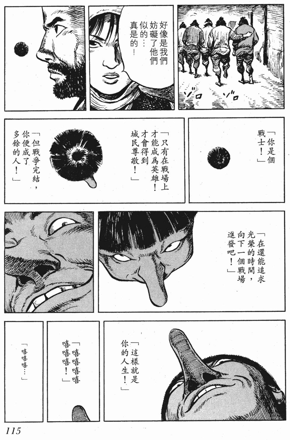 第114页