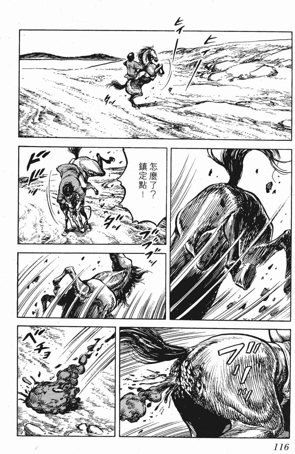 第115页
