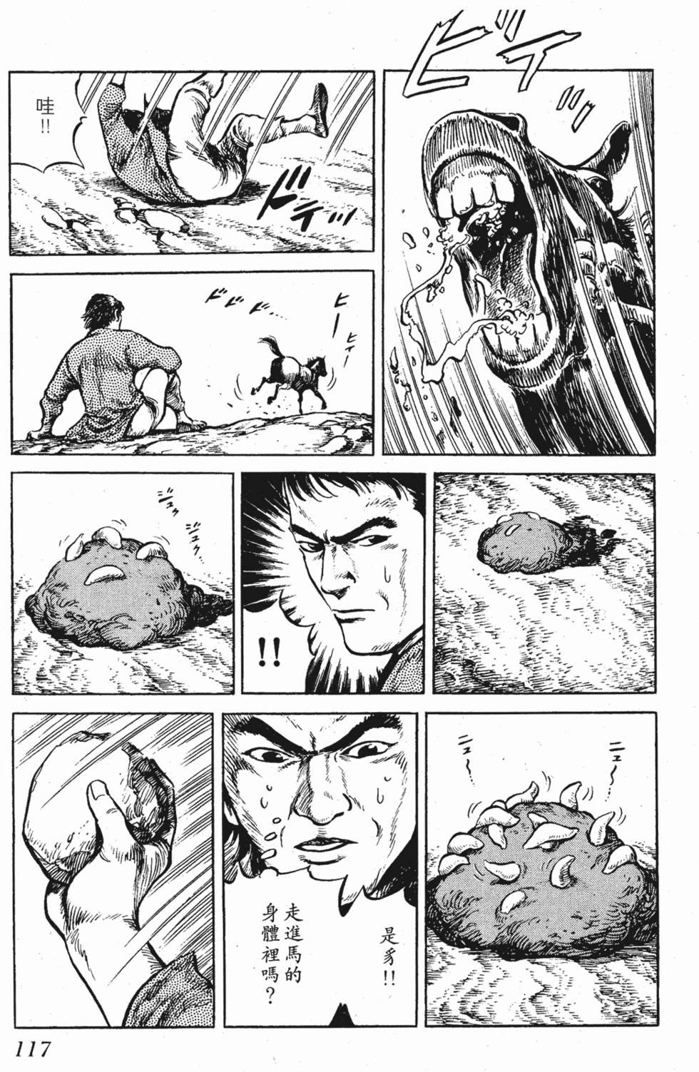 第116页