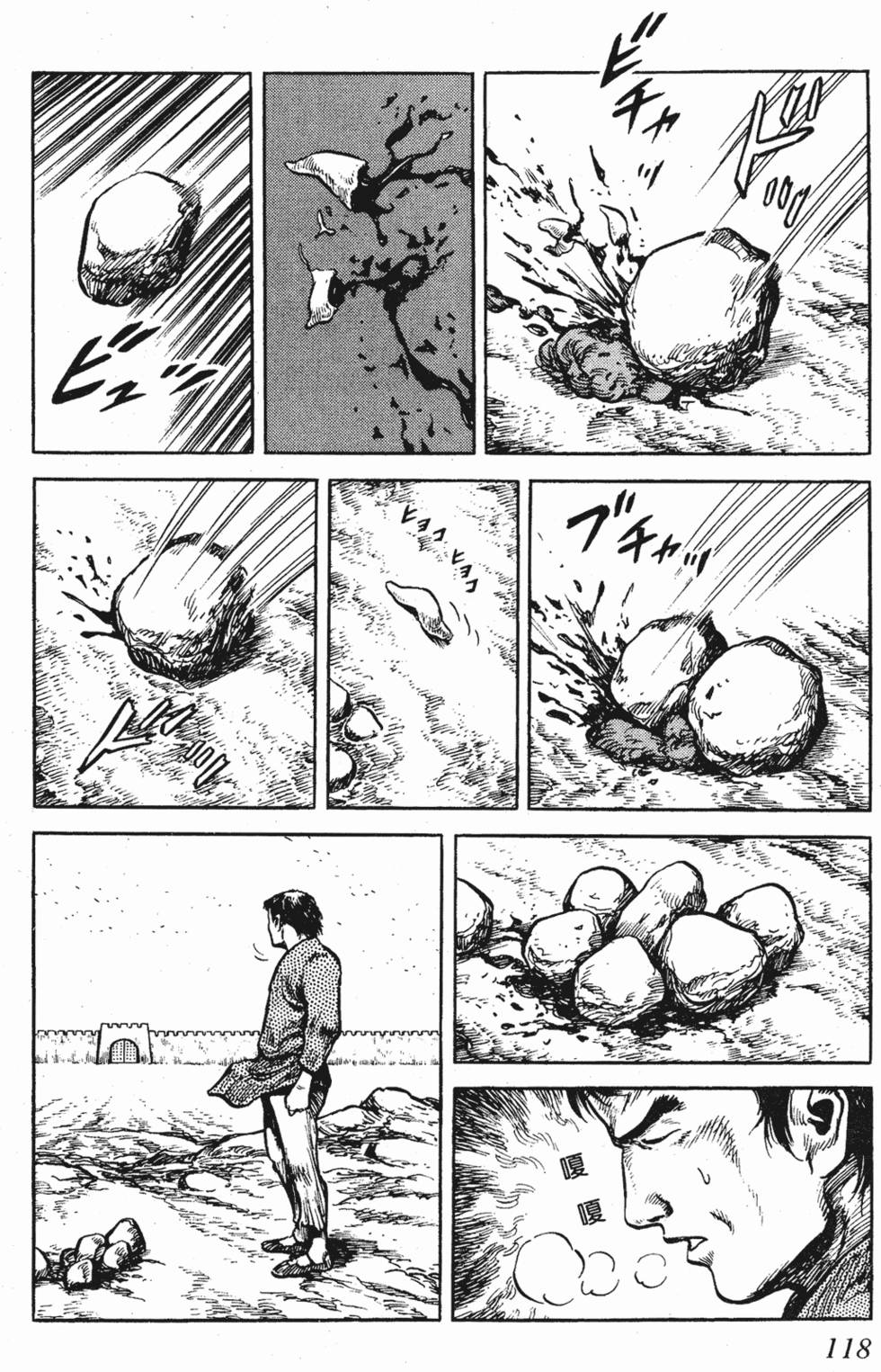 第117页