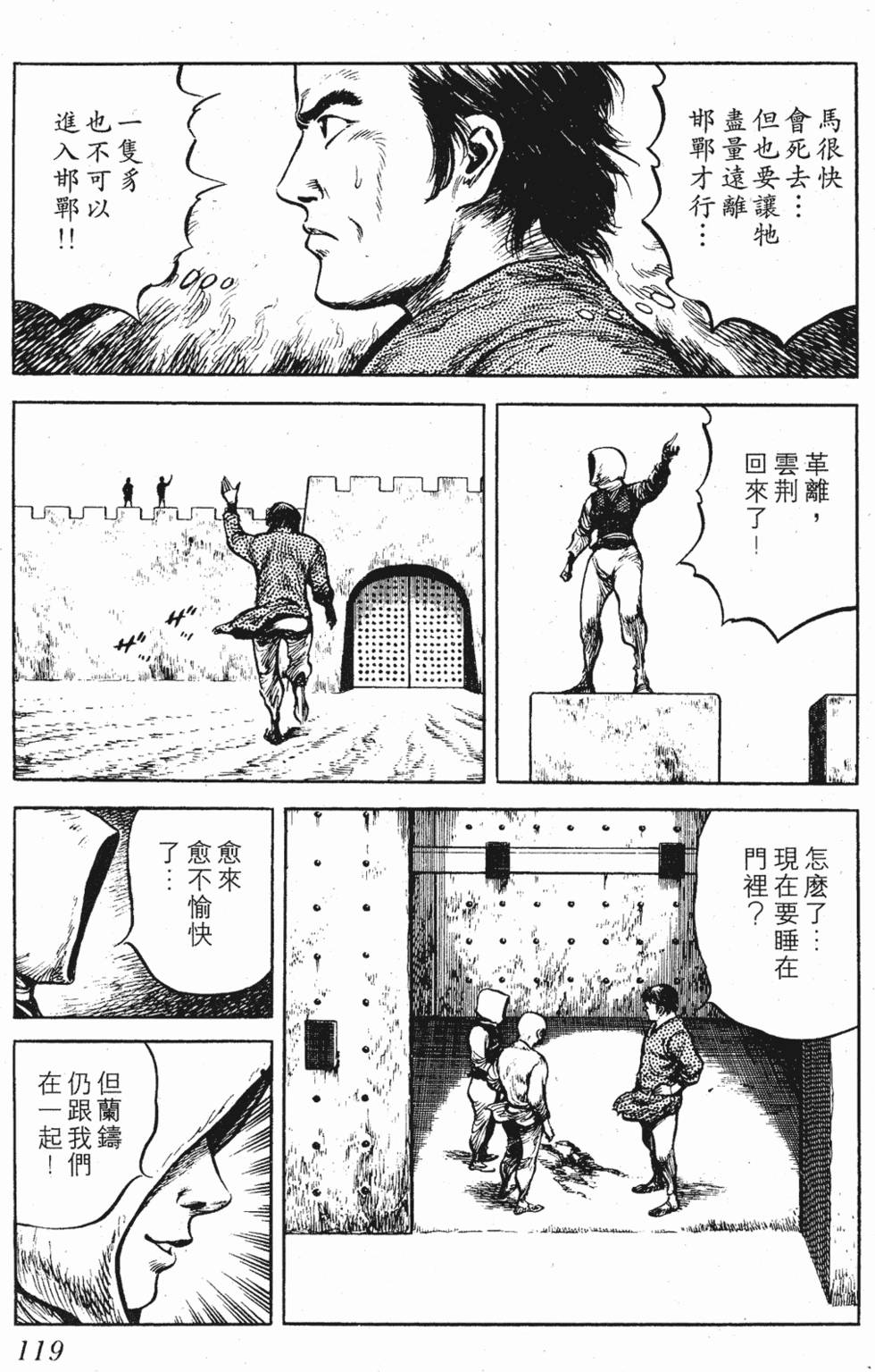 第118页