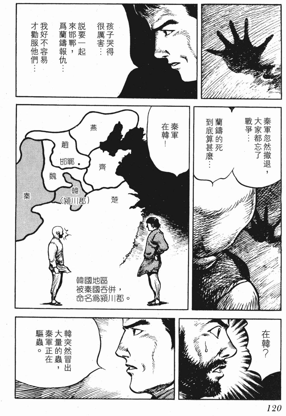 第119页