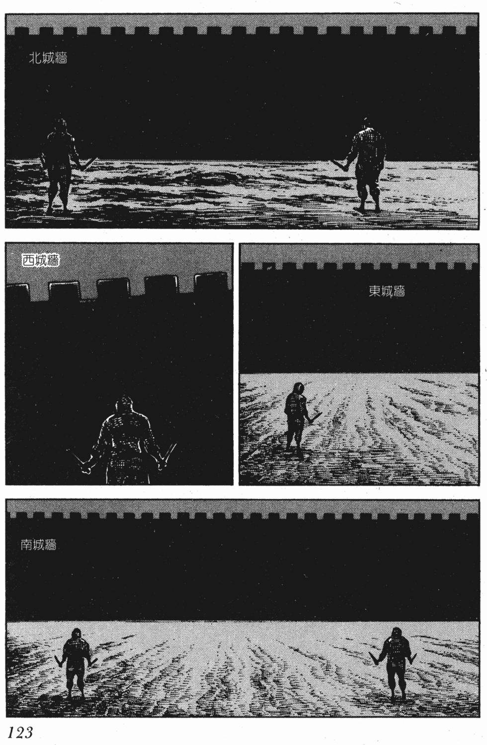 第122页