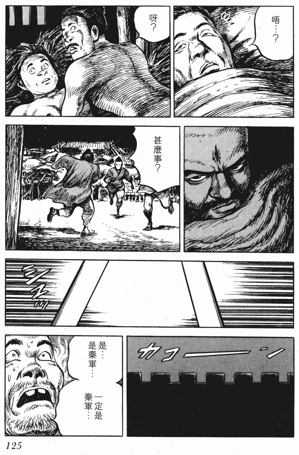 第124页