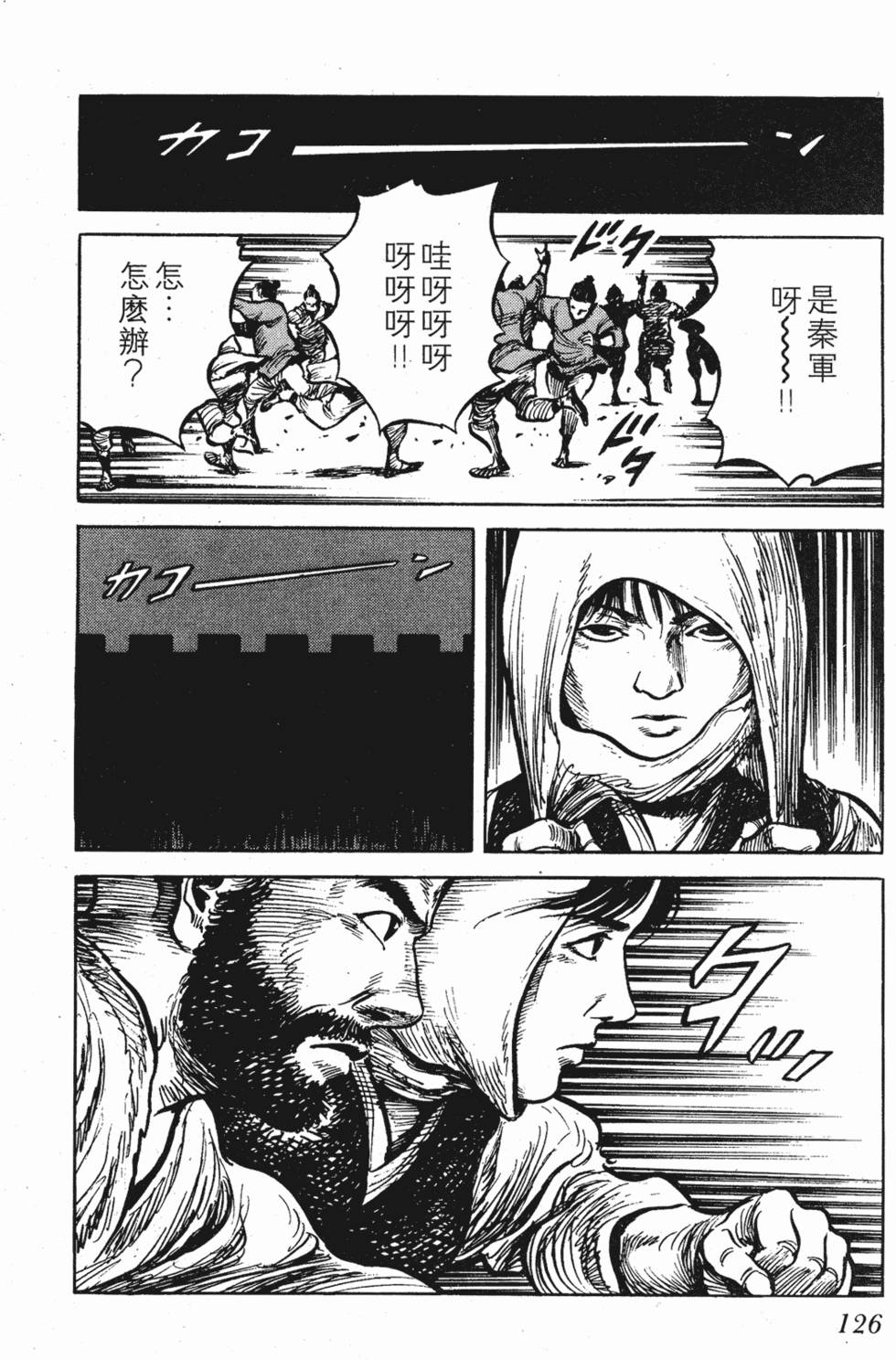 第125页
