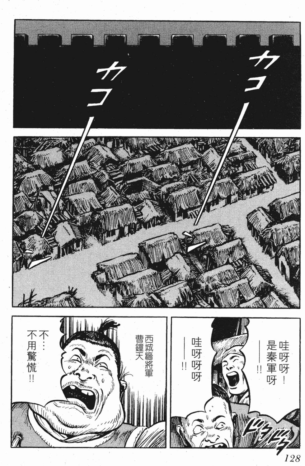 第127页