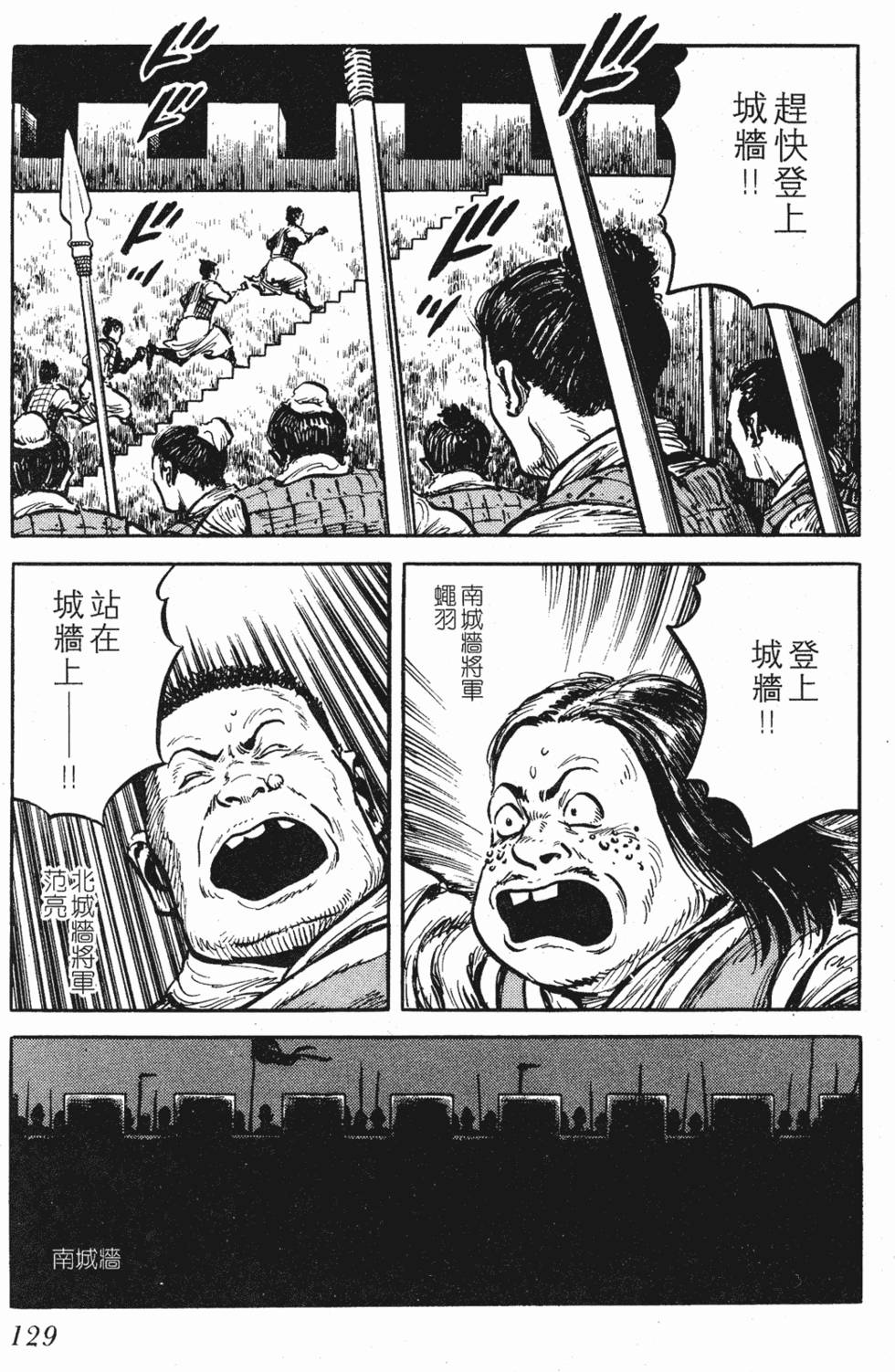 第128页