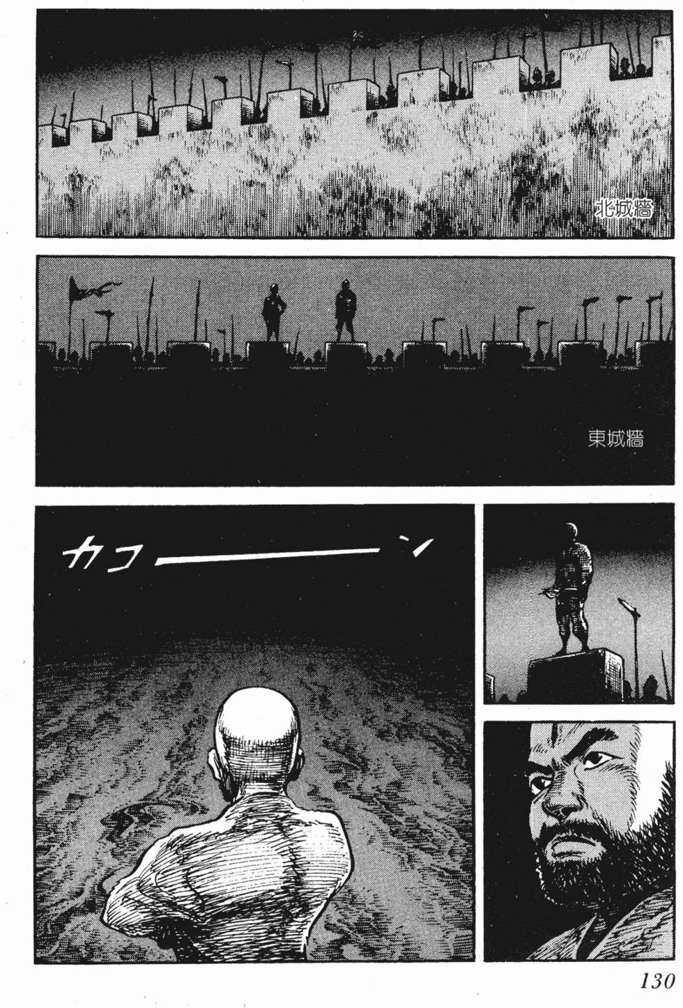 第129页