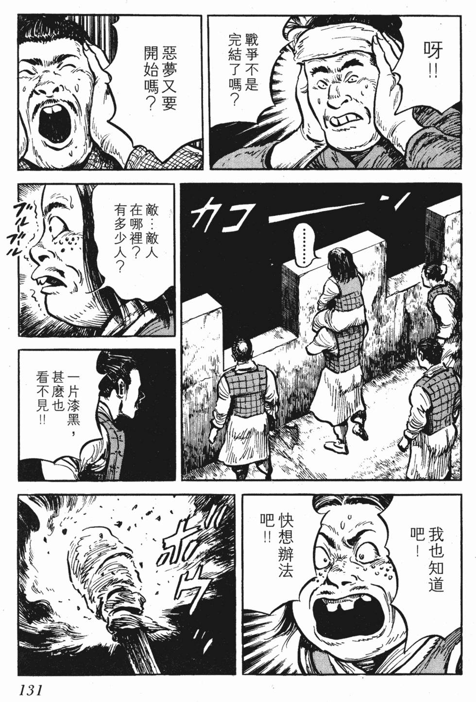 第130页