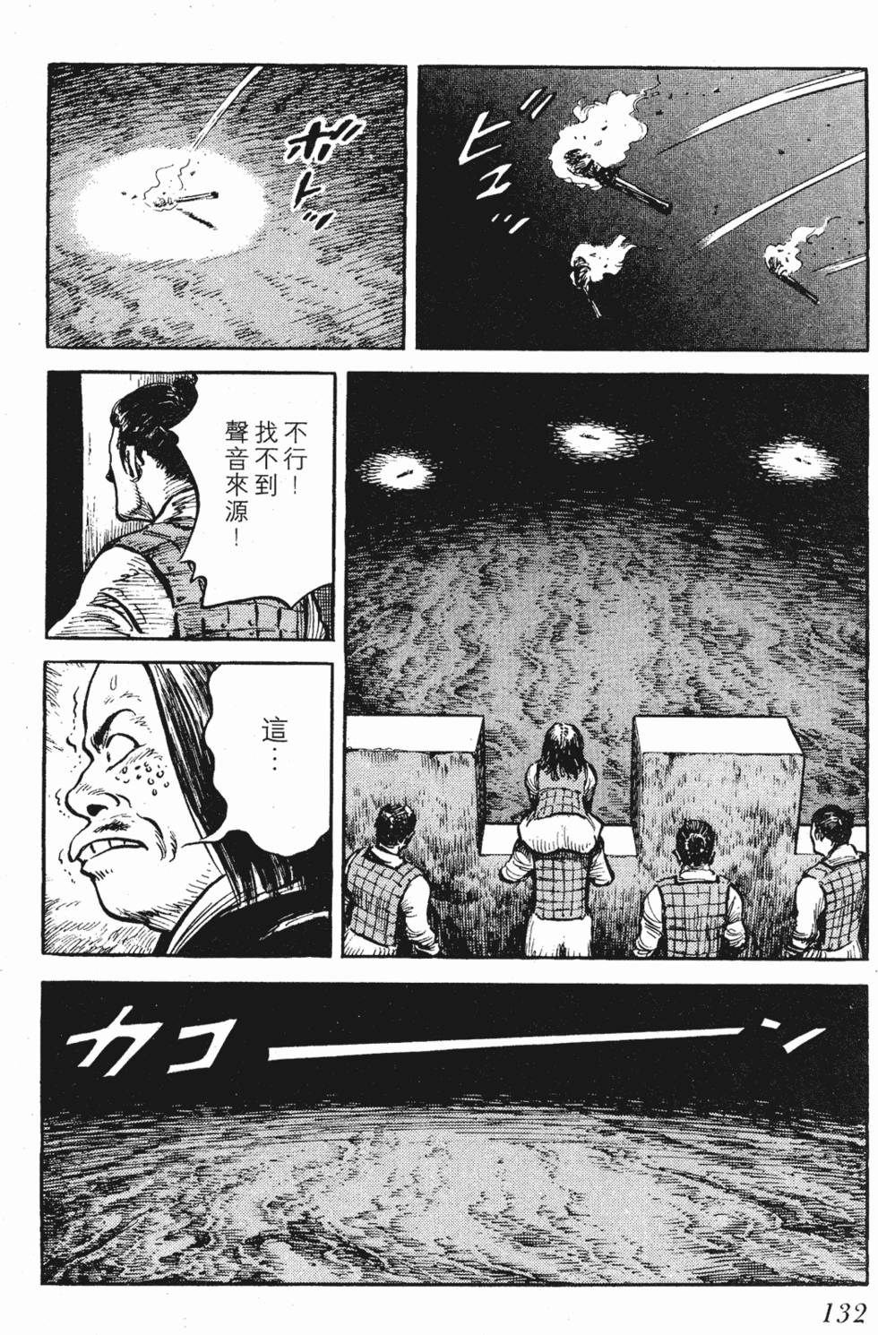 第131页