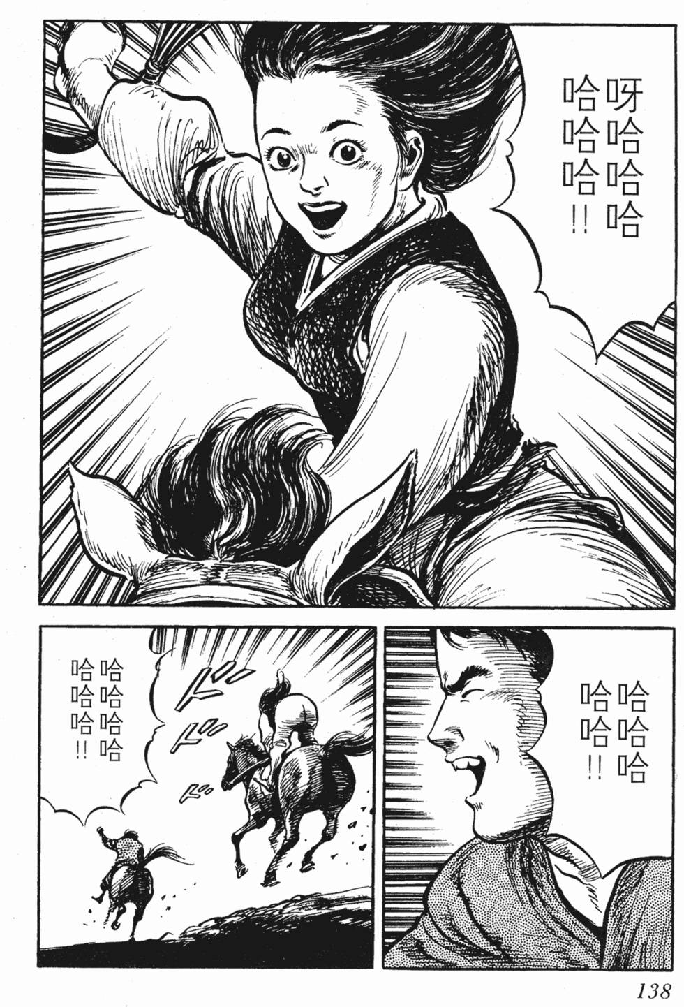 第137页