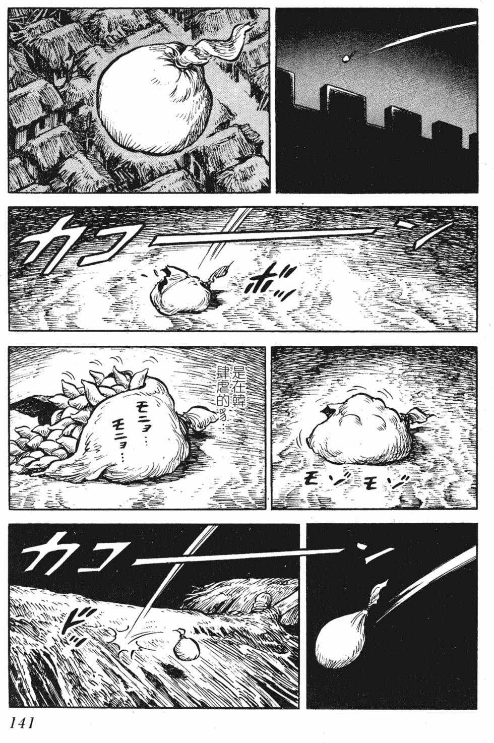 第140页