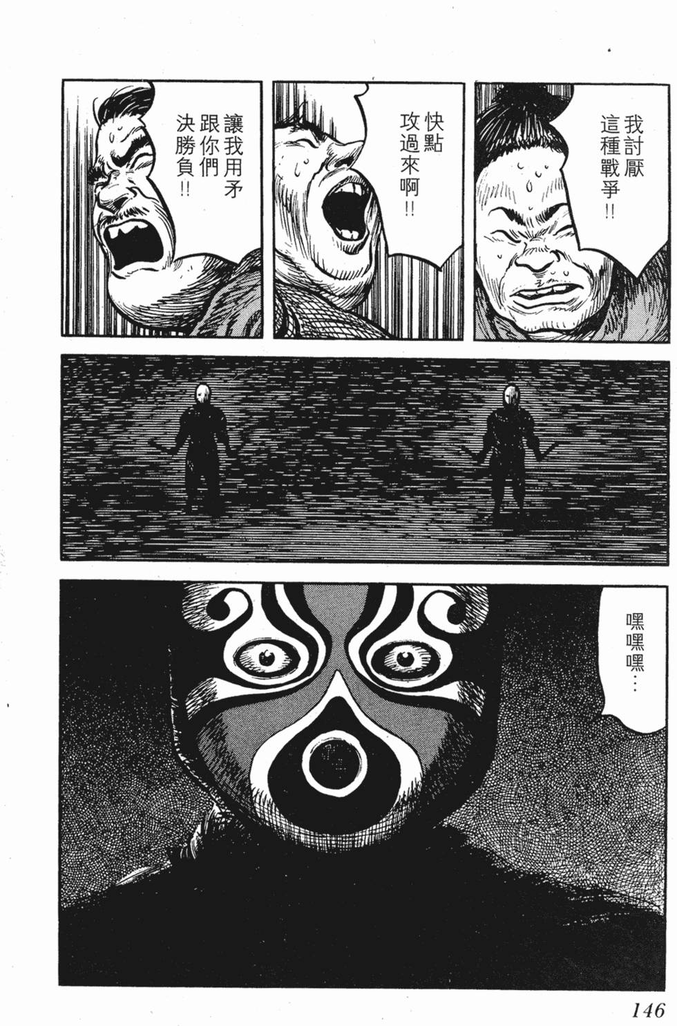 第145页