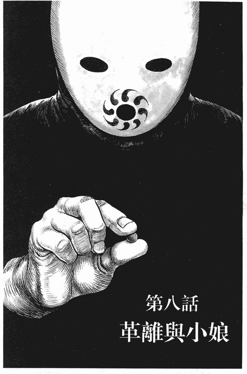 第146页