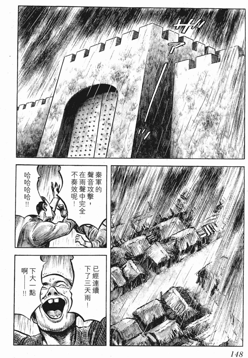 第147页