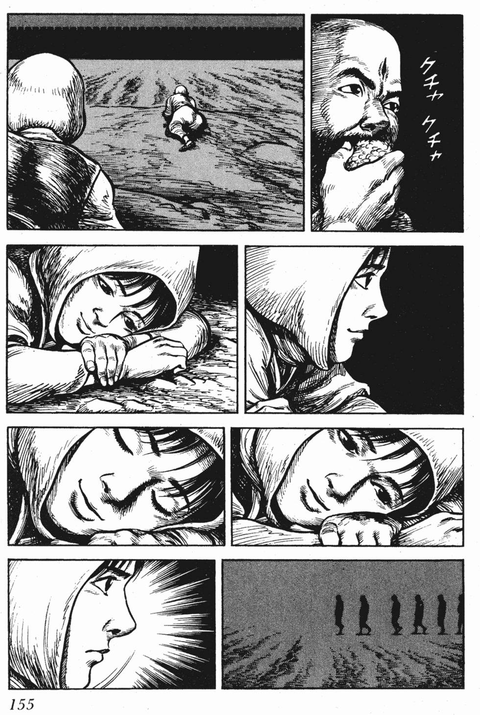 第154页