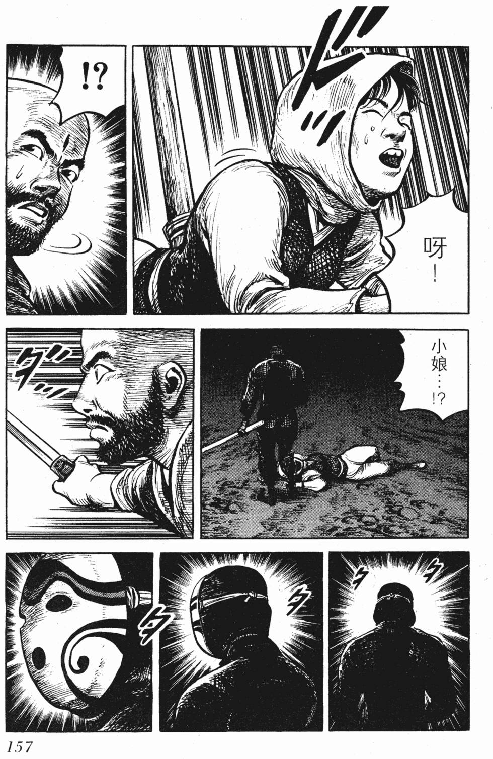 第156页