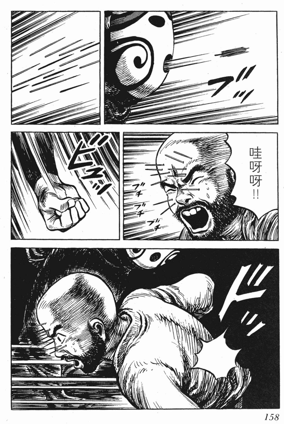 第157页