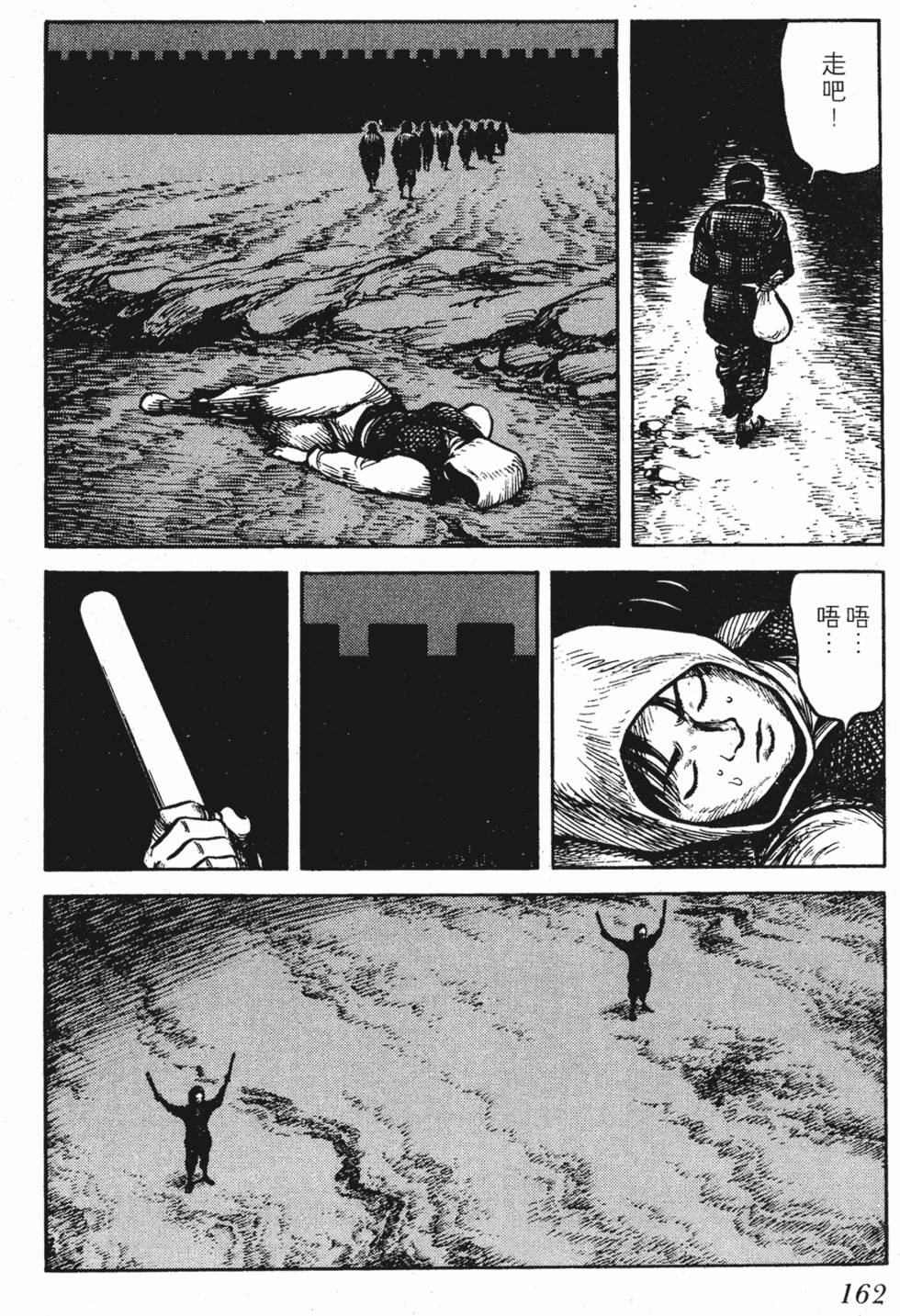 第161页