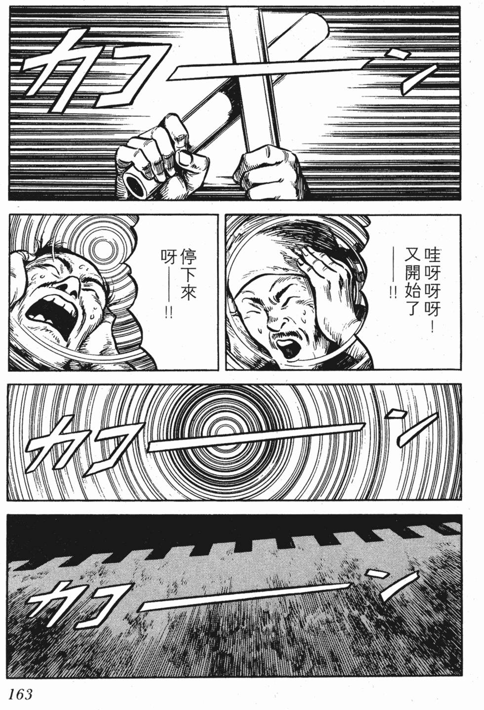 第162页