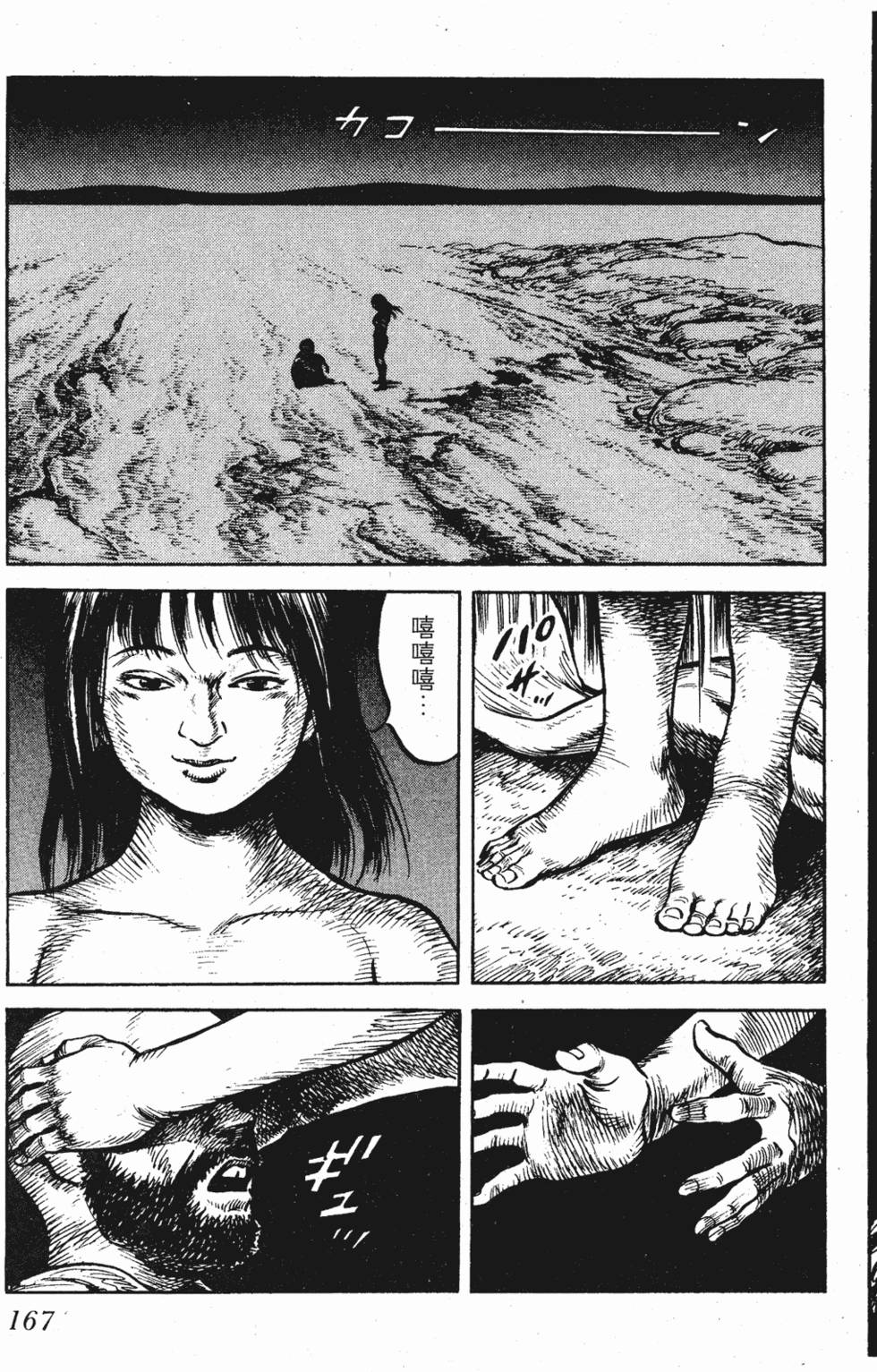 第166页