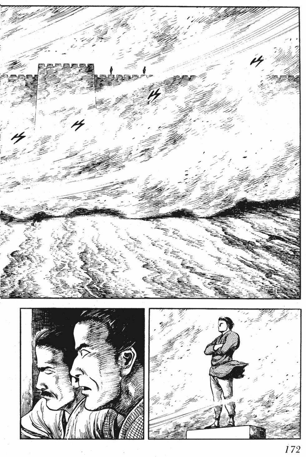 第171页