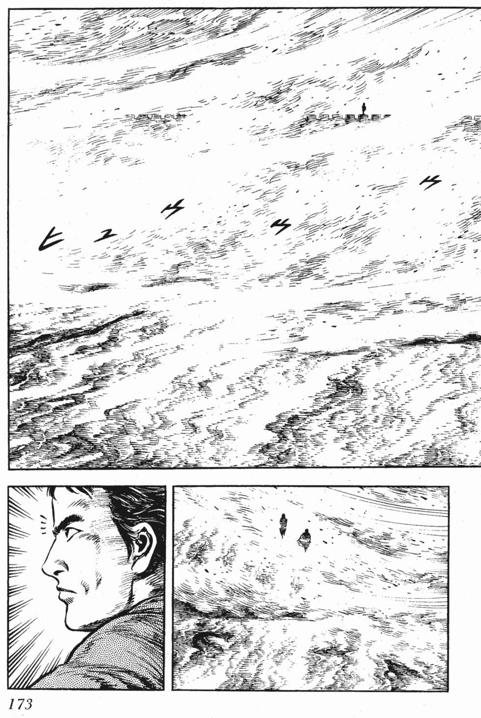 第172页