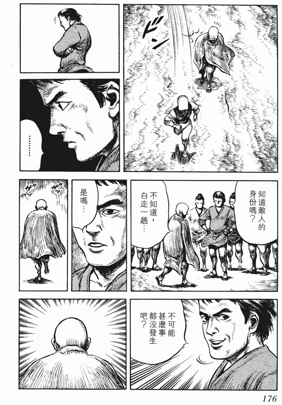 第175页