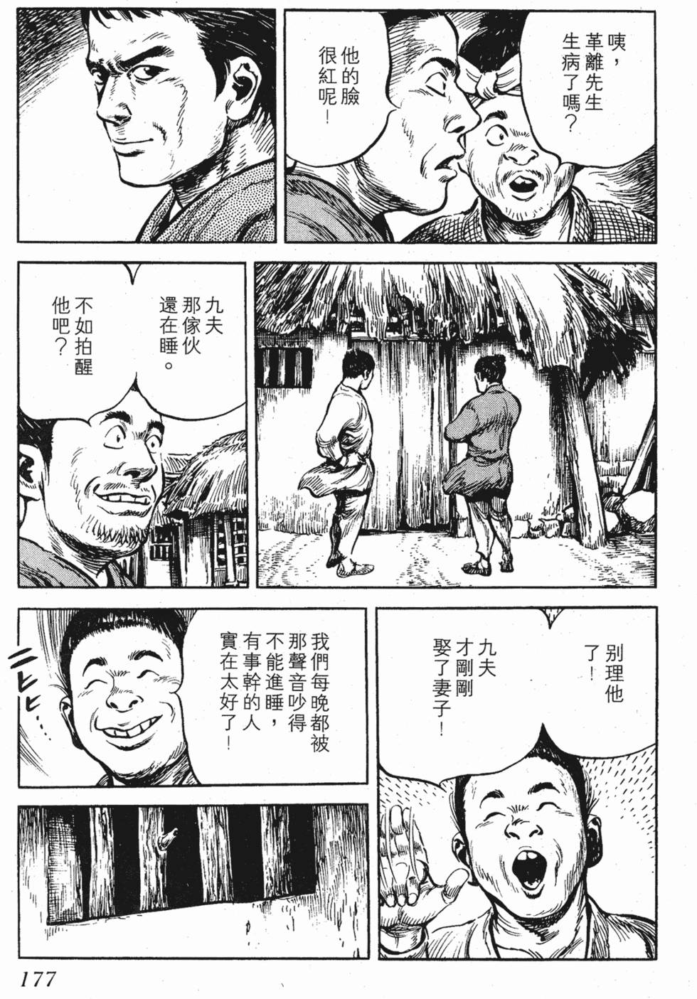第176页
