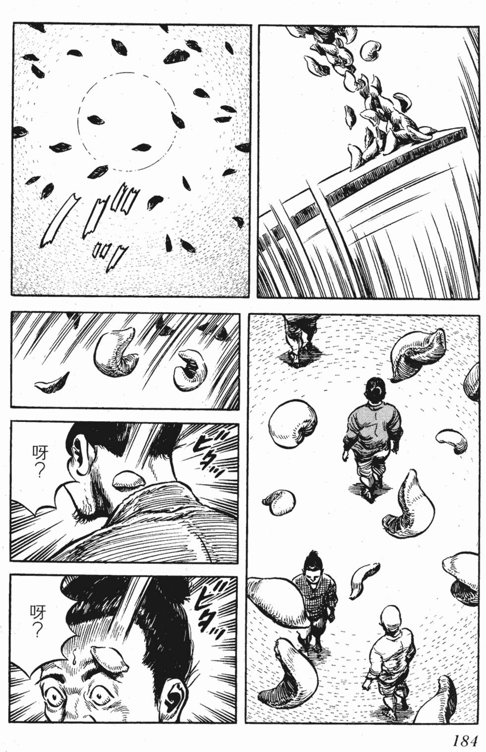 第183页