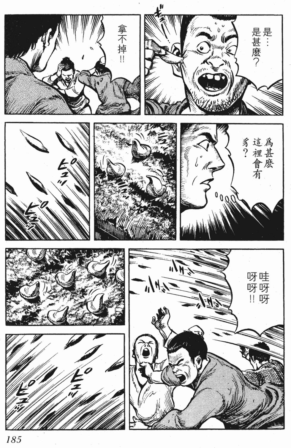 第184页