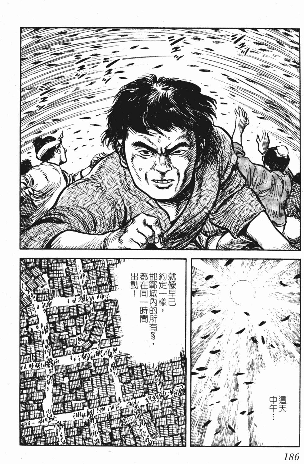 第185页