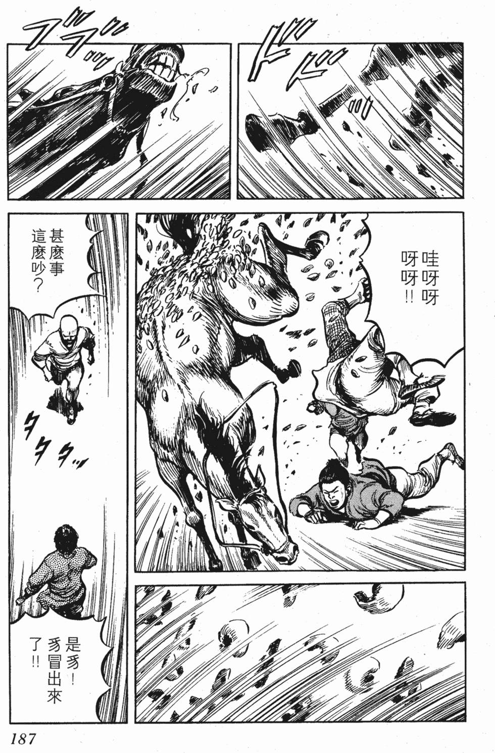 第186页