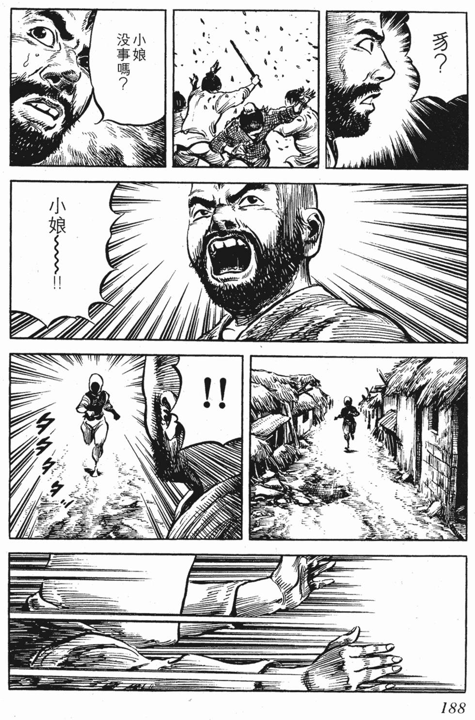 第187页