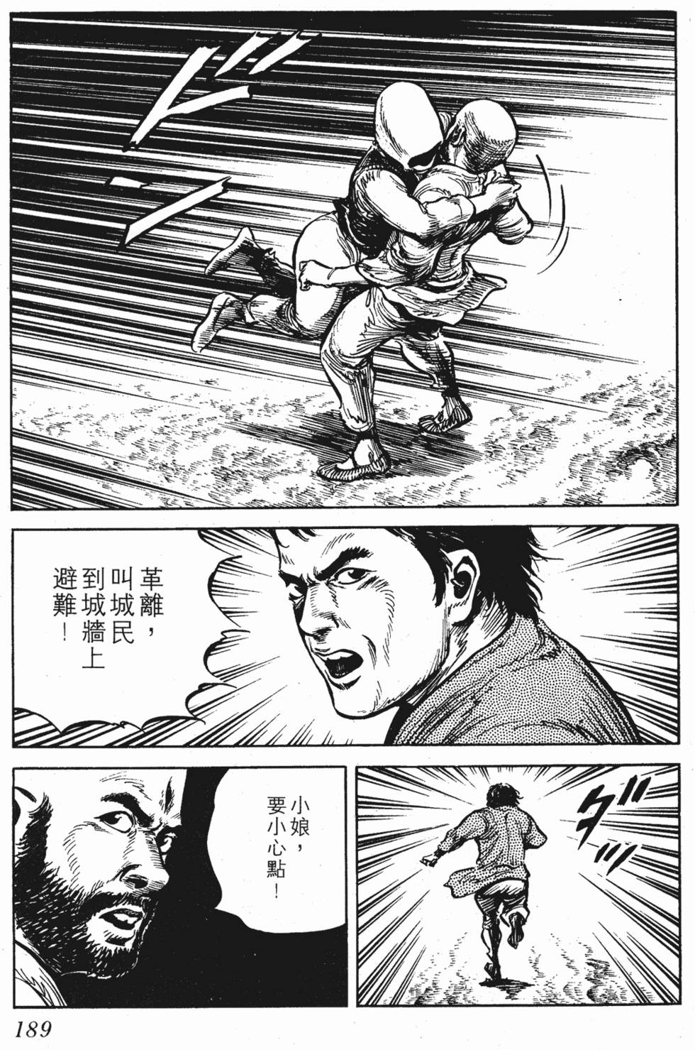 第188页