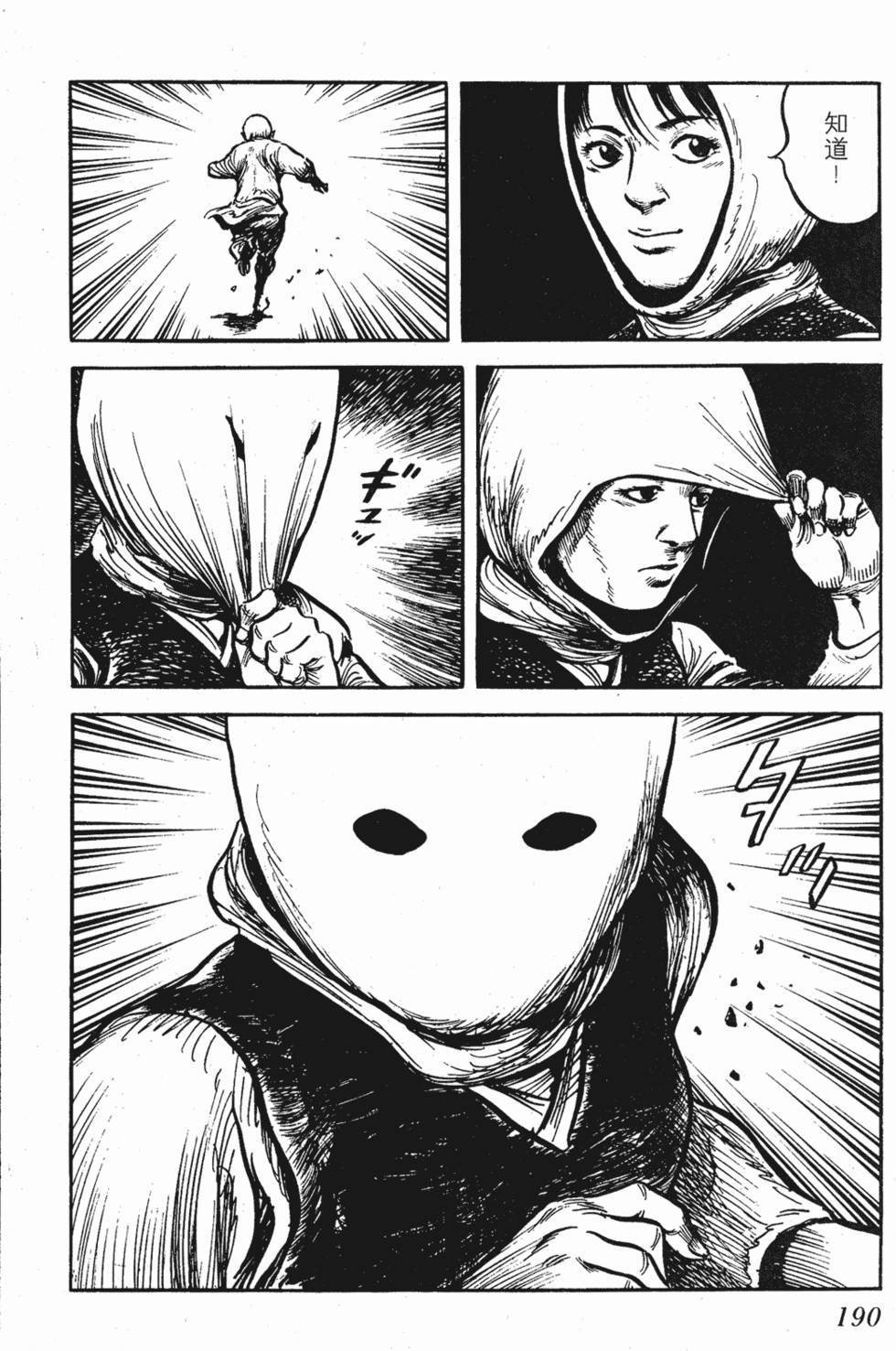 第189页
